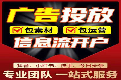 某品牌抖音信息流广告投放效果显著，秘诀何在？